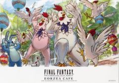 【中古】食器 エッグハント2021 紙製ランチョンマット 「ファイナルファンタジー エオルゼアカフェ」 来場者特典