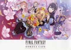 【中古】食器 プリンセスデー2019 紙製ランチョンマット 「ファイナルファンタジー エオルゼアカフェ」 来場者特典