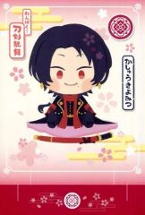 【中古】ポストカード 加州清光 ポストカード 「わんぱく!刀剣乱舞-ONLINE- POP UP SHOP」 グッズ購入特典