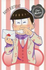 【中古】ポストカード おそ松 6つ子バースデー’20 ポストカード 「おそ松さん 松野家6つ子生誕祭」 アニメイト購入特典