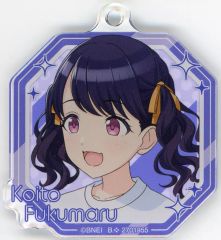 【中古】キーホルダー 福丸小糸 アクリルチャーム 「アイドルマスター シャイニーカラーズ アクリルあそーと casual style」