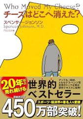 チーズはどこへ消えた? Ａ:良好 E0340A_02