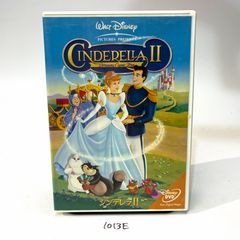 ディズニー シンデレラII Dreams Come True DVD