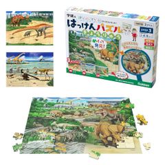 学研 Gakken はっけんパズル ジグソーパズル 3枚入り きょうりゅう STEP3 ( ) 83537