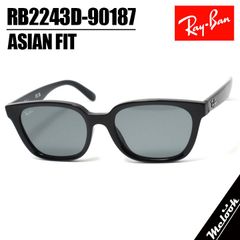Ray-Ban レイバン サングラス RB2243D-90187-55 55サイズ アジアンフィット メガネ フレーム ポリッシュドブラック ダークグレー