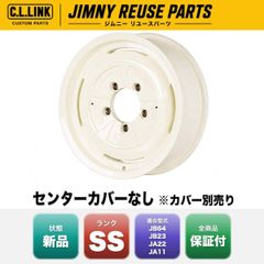 MRS JB64ジムニー センターパイプ 42.7 車検対応 4RS-CE64-1 フランジ