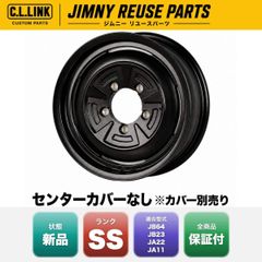 APIO アピオ タクティカルリアバンパー JB64 ジムニー 裏側補修あり