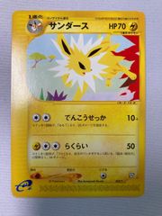 サンダース [トレーナーズ 2002 Vol.14] 003/T 状態難 ポケモンカード ポケカ