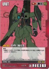 【中古】ガンダムウォー U-218[C]：ガザC(袖付き)