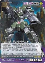 【中古】ガンダムウォー U-OO35[AR]：ガンダムサバーニャ