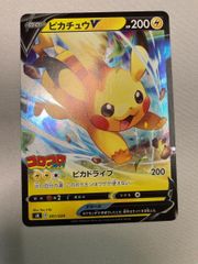 ピカチュウV コロコロコミックver. スタートデッキ100 コロコロコミックver sN 001/024 ポケモンカード ポケカ