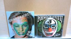 3003.27   PORNO GRAFFITTI CD 2枚セット BEST BLUES BEST JOKER