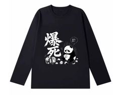 「爆死」 長袖  Tシャツ 100%コットン ドラゴンクエスト ネタ パロディ ふざけtシャツ ギャグtシャツ おもしろTシャツ おもしろグッズ ドラゴンクエスト メンズ レディース 面白いパンダグラフィックTシャツ 洗濯機可