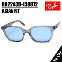 Ray-Ban レイバン サングラス RB2243D-139972-55 55サイズ アジアンフィット メガネ フレーム トランスペアレントグレー ライトブルー