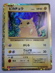 ピカチュウ [ポケモンカードゲームClassic リザードン＆ホウオウex] 008/032 ポケモンカード ポケカ