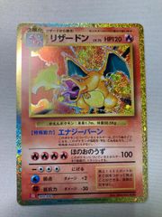 リザードン [ポケモンカードゲームClassic リザードン＆ホウオウex] 003/032 ポケモンカード ポケカ