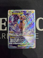 3)ポケモンカード メガルカリオex SAR m1L 088/063 - メルカリ