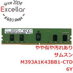 [bn:8] SAMSUNG　サーバー用 M393A1K43BB1-CTD6Y　DDR4 PC4-2666V PC4-21300 8GB ECC