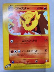 ブースター [トレーナーズ 2002 Vol.14] 001/T 状態難 ポケモンカード ポケカ
