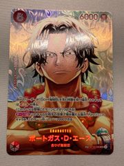 ポートガス・D・エース(パラレル) SP [決戦の刻] ST15-005 傷有り ワンピースカードゲーム