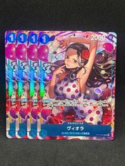 ヴィオラ　プレミアムカードコレクション　パラレル　ワンピースカード
