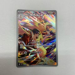 小牧店】未開封 あんスタ ホワイトデーハート缶バッジ 風早巽 16個