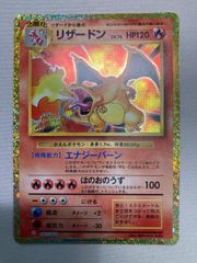 リザードン [ポケモンカードゲームClassic リザードン＆ホウオウex] 003/032 ポケモンカード ポケカ