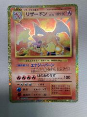 リザードン [ポケモンカードゲームClassic リザードン＆ホウオウex] 003/032 ポケモンカード ポケカ