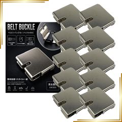 【新品】 スタートサイド ベルトバックルのみ メンズ レディース 交換用 金具 3.8cm幅対応 ワンタッチ ベルト部品 (ベルトバックル接続金具平型 10個) 0