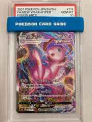 ヒトカゲ [Classic リザードン＆ホウオウexデッキ] 001/032 (PSA10
