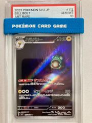 スカーレット＆バイオレット スペシャルBOX ポケモンセンターヒロシマ