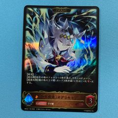 ヴァンガード 運命星戦 EX ストイケイア セミ4コン ゼーリス無し VG