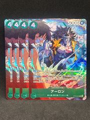 アーロン　プレミアムカードコレクション　パラレル　ワンピースカード