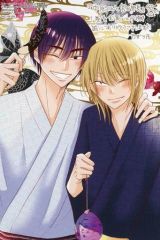 【中古】キャラカード 中原愁弥＆宮田竜之介 描き下ろしイラストカード 「コミックス 中原くんと宮田部長 第1巻」 メロンブックス購入特典