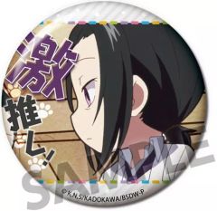 【中古】バッジ・ピンズ 森鴎外 「文豪ストレイドッグス わん! 激推し缶バッジコレクション」