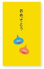 【中古】紙製品 スライム ぽち袋 「ドラゴンクエスト文具屋」