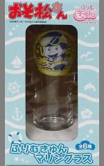 【中古】グラス(キャラクター) 十四松 ふりむきゅん マリングラス 「おそ松さん」