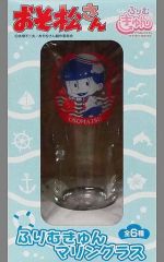 【中古】グラス(キャラクター) おそ松 ふりむきゅん マリングラス 「おそ松さん」