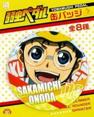 【中古】バッジ・ピンズ(キャラクター) 小野田坂道 缶バッジ 「弱虫ペダル」