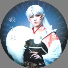 【中古】バッジ・ピンズ(男性) 佐奈宏紀(殺生丸) 缶バッジ 「舞台 犬夜叉(2017年)」 ガチャ景品