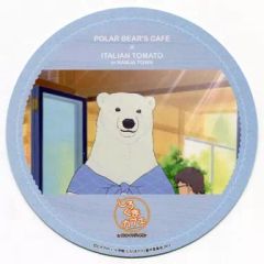 【中古】コースター(キャラクター) シロクマくん コースター 「しろくまカフェ in ナムコ・ナンジャタウン」 オリジナルメニュー購入特典