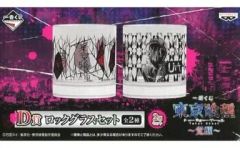 【中古】グラス(キャラクター) ウタ/他 ロックグラスセット(2個組) 「一番くじ 東京喰種トーキョーグール～覚醒～」 D賞