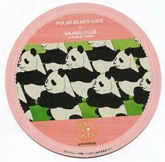 【中古】コースター(キャラクター) パンダくんたくさん柄 コースター 「しろくまカフェ in ナムコ・ナンジャタウン」 オリジナルメニュー購入特典
