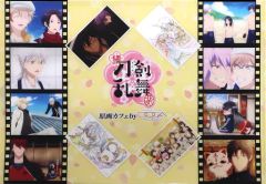 【中古】食器 C.集合 ランチョンマットケース(A3クリアファイル) 「続 刀剣乱舞-花丸-×原画カフェby動画工房 後期」
