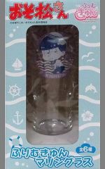 【中古】グラス(キャラクター) 一松 ふりむきゅん マリングラス 「おそ松さん」