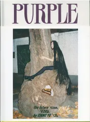 PURPLE MAGAZINE 33