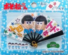 【中古】ストラップ(キャラクター) 十四松＆トド松 ミニ扇子ストラップ 「おそ松さん」