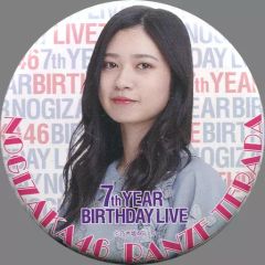 【中古】バッジ・ピンズ(女性) 寺田蘭世(シンクロニシティ衣装) ランダム缶バッジ 「乃木坂46 7th YEAR BIRTHDAY LIVE/～西野七瀬 卒業コンサート～」 グッズ購入特典