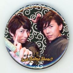 【中古】バッジ・ピンズ 羽多野渉＆佐藤拓也(巻物手前) 番組缶バッジ vol.3 「羽多野渉・佐藤拓也のScat Babys Show!!」