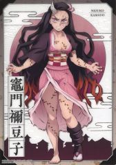 【中古】ポスター 竈門禰豆子(鬼化) 「ジャンボカードダス 鬼滅の刃 クリアビジュアルポスター ～遊郭編 其の肆～」